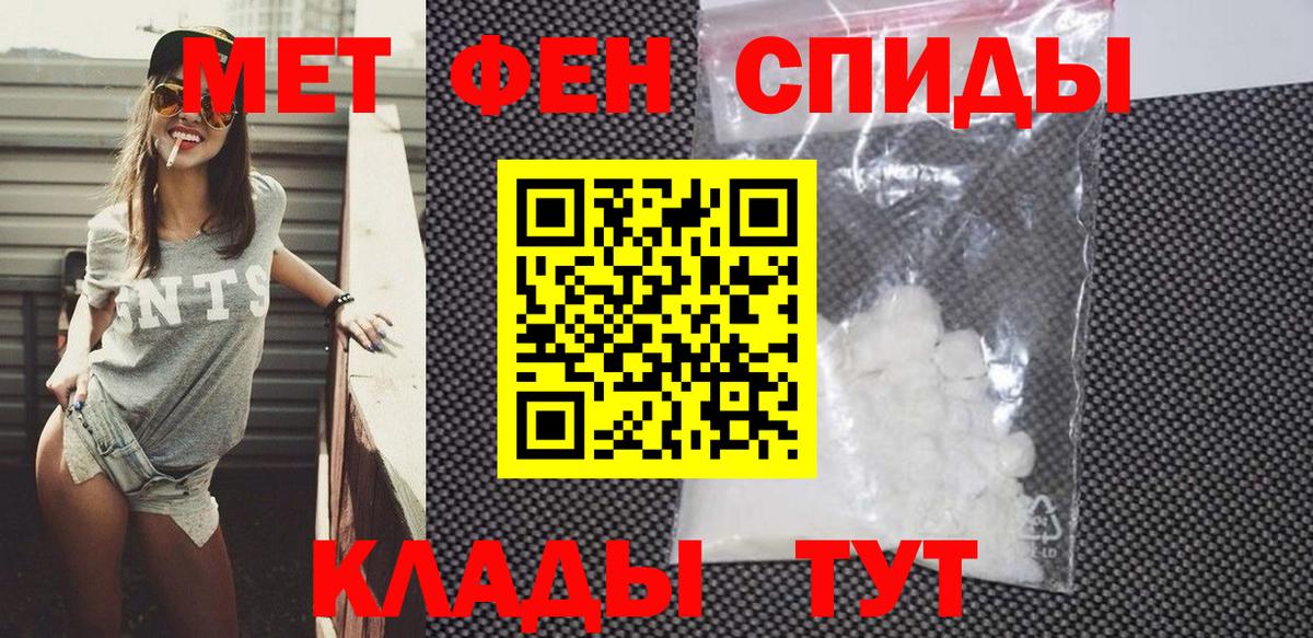 АМФЕТАМИН Розовый Коряжма