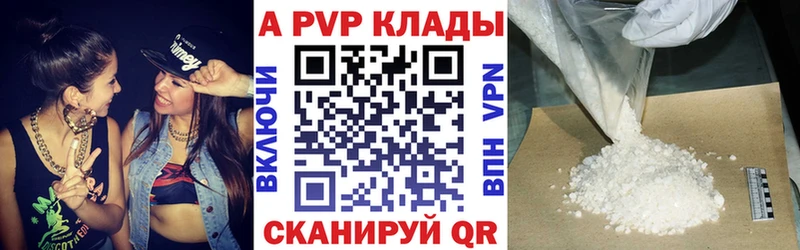 дарнет шоп  сайты даркнета клад  Альфа ПВП СК  Коряжма 