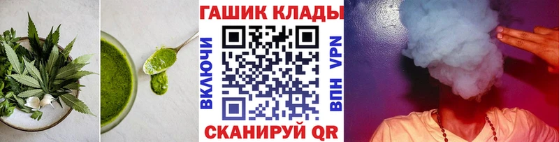 Печенье с ТГК марихуана  ОМГ ОМГ зеркало  Коряжма 