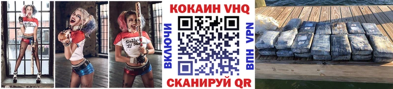 мега tor  Коряжма  КОКАИН 97%  где можно купить наркотик 