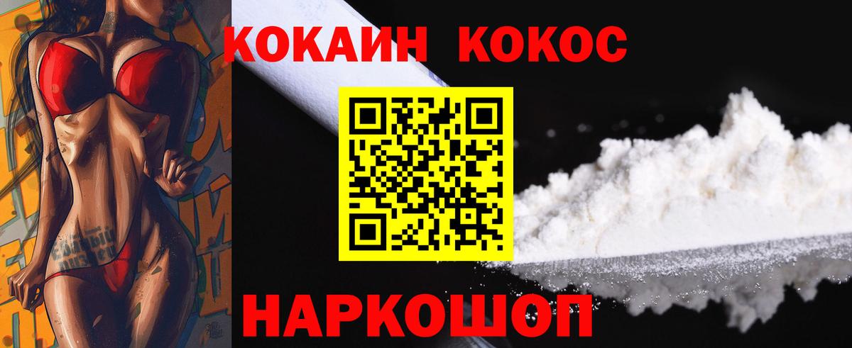 КОКАИН  купить наркотики цена  Вход с VPN  Коряжма  Cocaine Боливия 