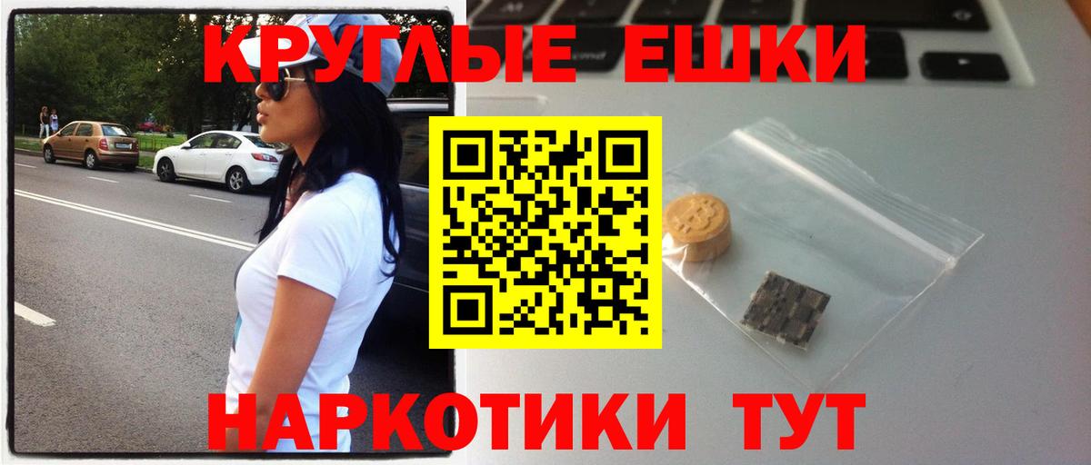 Экстази  ЭКСТАЗИ 250 мг  Ecstasy XTC  Вход с VPN  Коряжма 