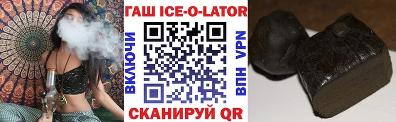 ГАШИШ 40% ТГК Коряжма