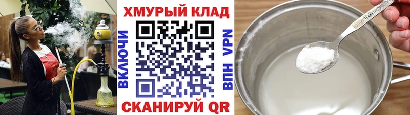 купить   Коряжма  ГЕРОИН герыч 