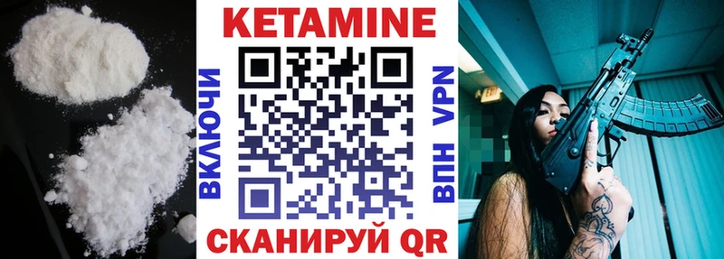 Кетамин ketamine  закладки  Коряжма 