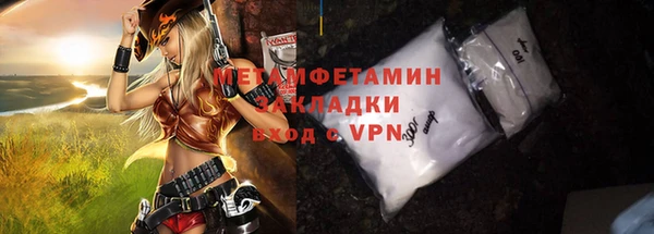 стафф Саяногорск