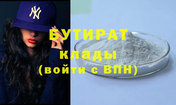 шишки Алексин