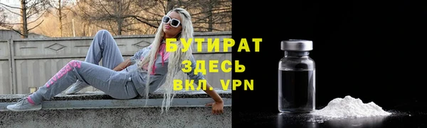 шишки Алексин