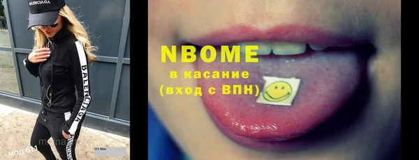 Альфа ПВП Сафоново