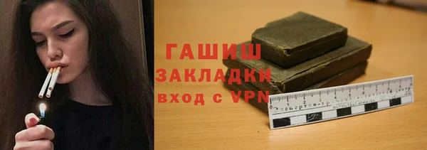 сатива Алексеевка