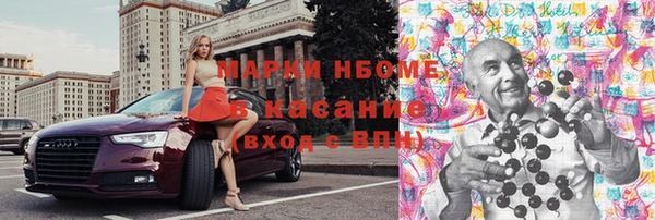 jwh Сатка