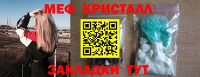 метадон Волжск
