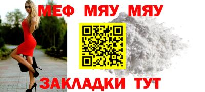 метамфетамин Волжский