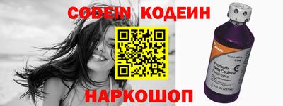 метамфетамин Волжский
