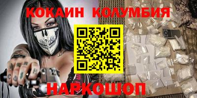 метамфетамин Волжский