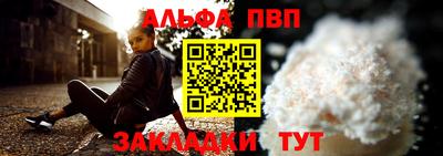 метадон Волжск