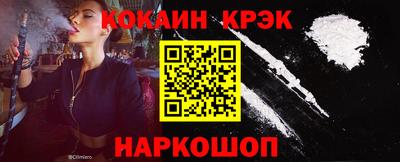 метамфетамин Волжский