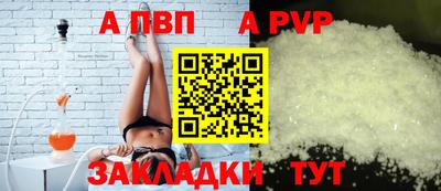 метамфетамин Волжский
