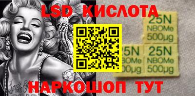 метамфетамин Волжский