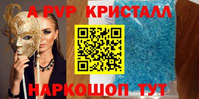 метадон Волжск