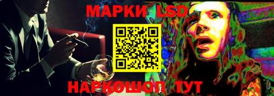 ГАЛЛЮЦИНОГЕННЫЕ ГРИБЫ Чапаевск