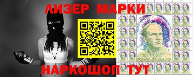 метамфетамин Волжский