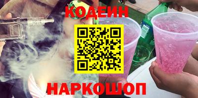 метамфетамин Волжский