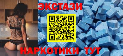 альфа пвп Волгодонск
