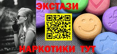 альфа пвп Волгодонск