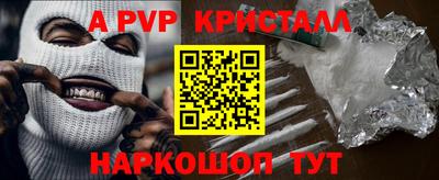 метамфетамин Волжский