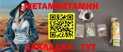 альфа пвп Волгодонск