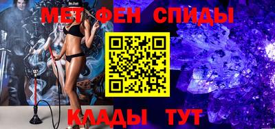 метадон Волжск