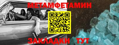 метадон Волжск