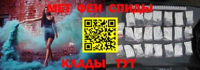 метамфетамин Волжский