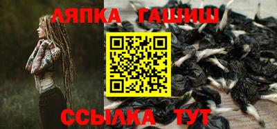метамфетамин Волжский