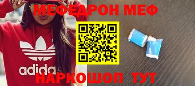 альфа пвп Волгодонск