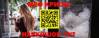 альфа пвп Волгодонск