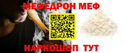 альфа пвп Волгодонск