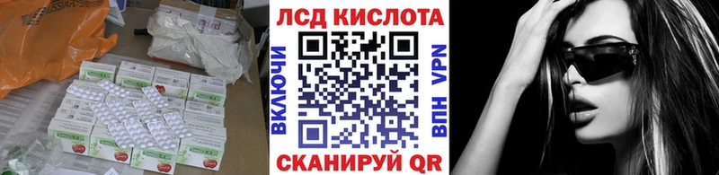 ЛСД экстази ecstasy  дарк нет официальный сайт  Коряжма 