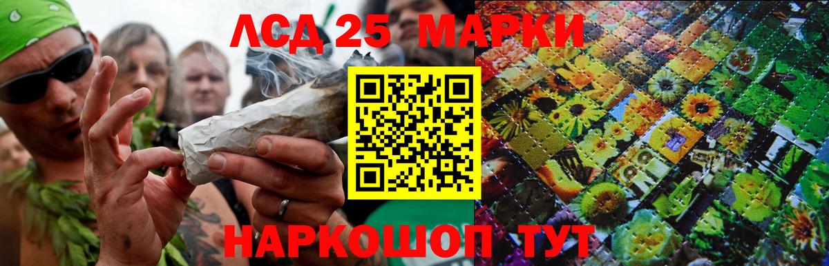 Лсд 25 экстази ecstasy  Лсд 25 экстази ecstasy  Вход с VPN  Коряжма 