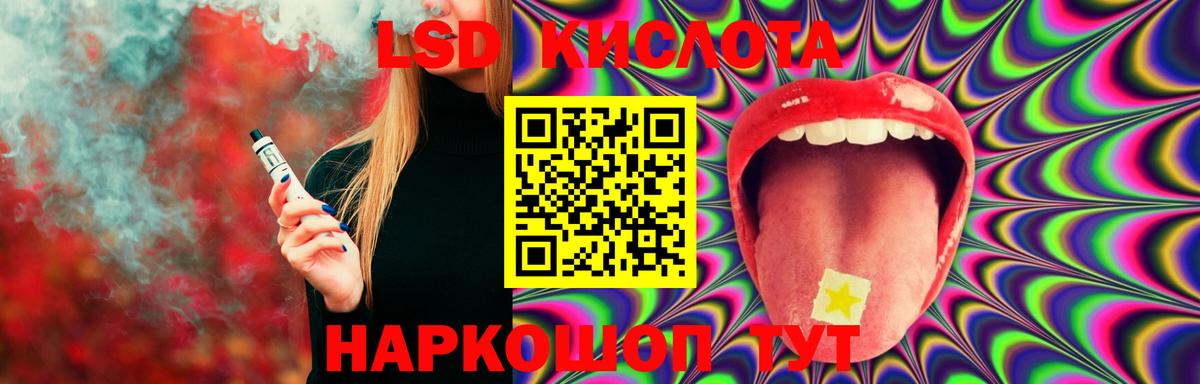 Лсд 25 экстази кислота Коряжма