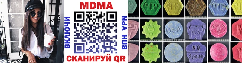 MDMA Molly  omg   Коряжма 