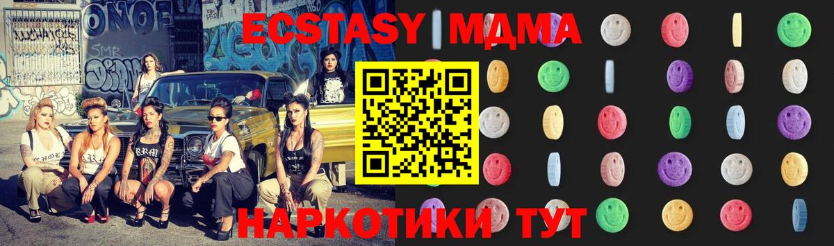 MDMA  Вход с VPN  Коряжма  MDMA кристаллы  МДМА VHQ 
