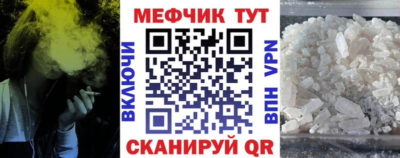 МЕФ мука  Коряжма 