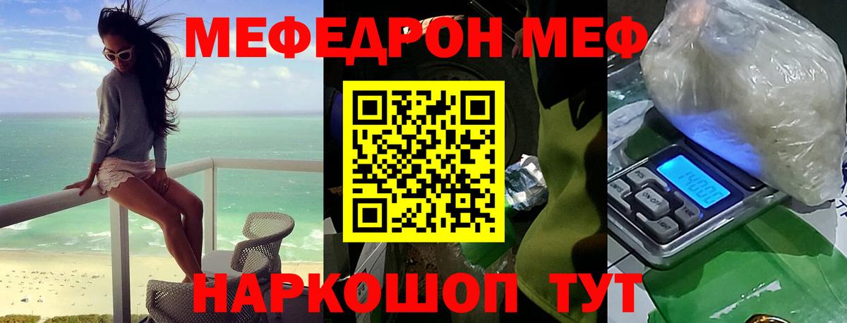 ГАШИШ  Коряжма  МАРИХУАНА  Меф   ГАШ  Вход с VPN 