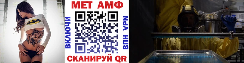 мориарти формула  закладка  Коряжма  Первитин мет 