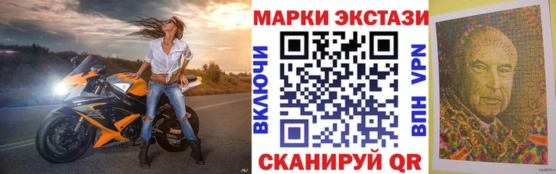 Марки N-bome 1,5мг  дарнет шоп  Коряжма 