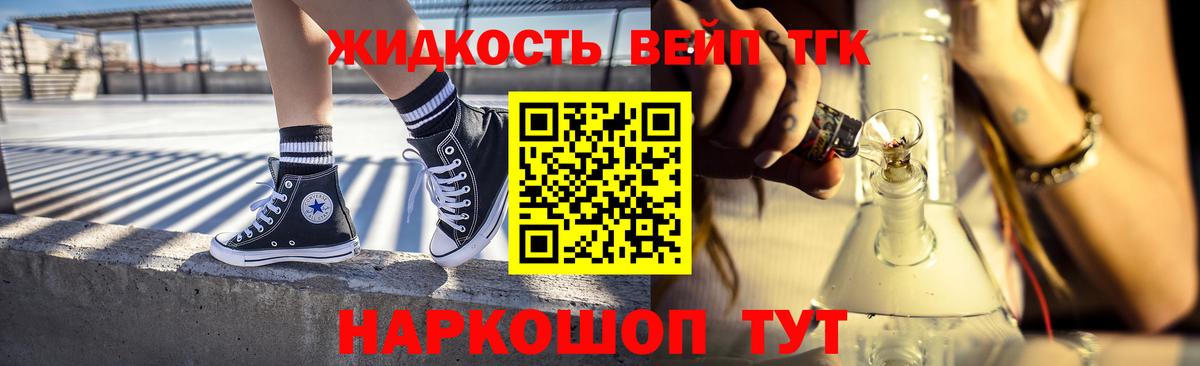 Канабис Коряжма
