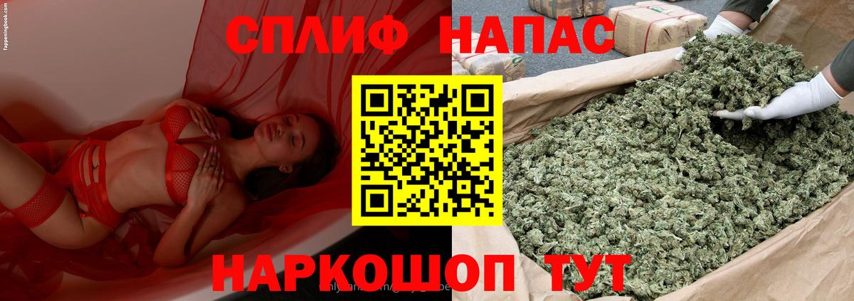 Коряжма  Бошки Шишки AK-47  МАРИХУАНА тримм  Вход с VPN 